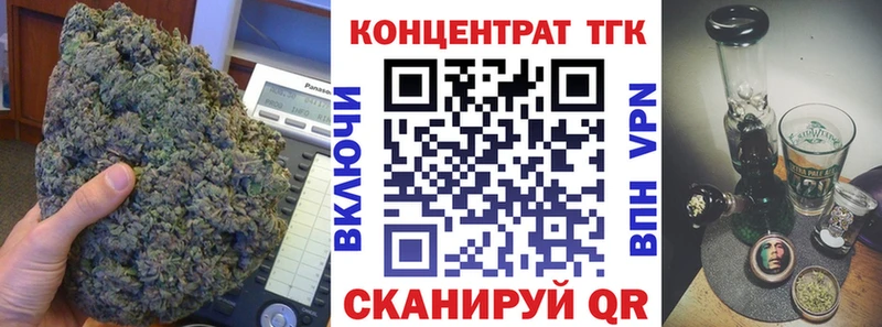 Дистиллят ТГК жижа  где купить наркоту  Щучье 